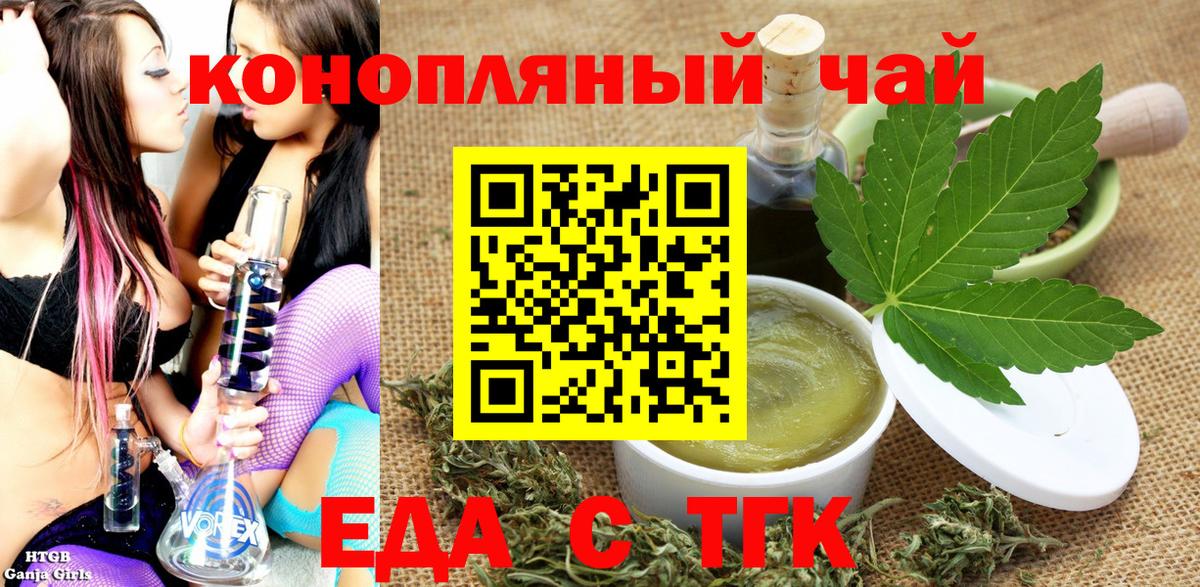 Нефтекумск  Canna-Cookies конопля  Вход с VPN 