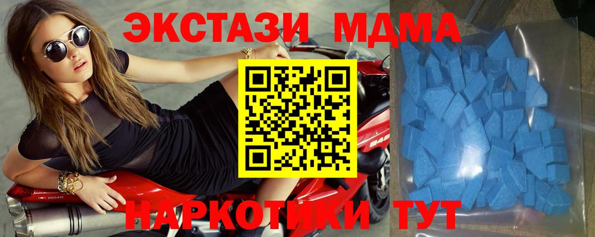 Ecstasy VHQ  Ecstasy Cube  Нефтекумск  Вход с VPN 