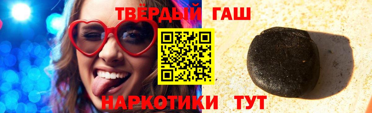 ГАШИШ гарик  ГАШ  Нефтекумск  Гашиш AMNESIA HAZE  Вход с VPN 