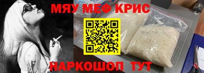 ешки Севастополь
