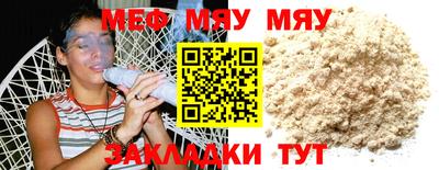 ешки Севастополь