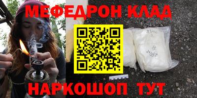 ешки Севастополь