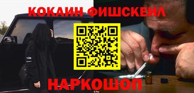 ешки Севастополь