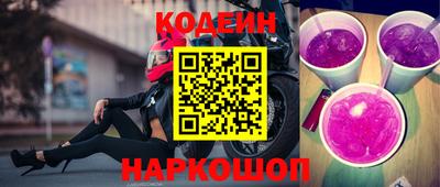 меф Свободный