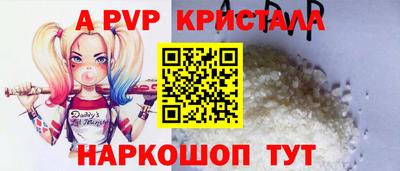 меф Свободный