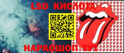 меф Свободный