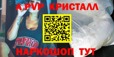 меф Свободный