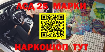 меф Свободный