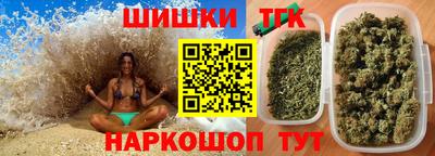меф Свободный