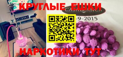 ешки Севастополь