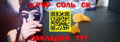 меф Свободный