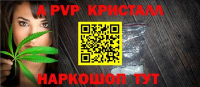 ешки Севастополь