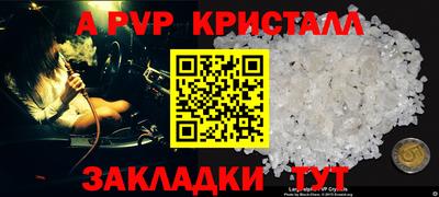 ешки Севастополь