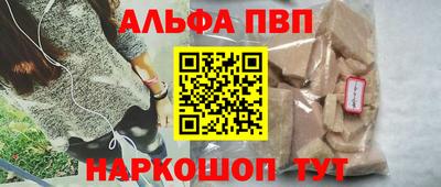 ешки Севастополь