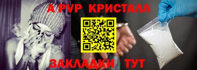 меф Свободный