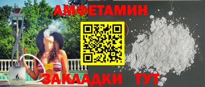 меф Свободный