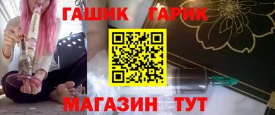 меф Свободный