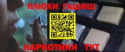 ешки Севастополь