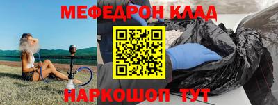 ешки Севастополь