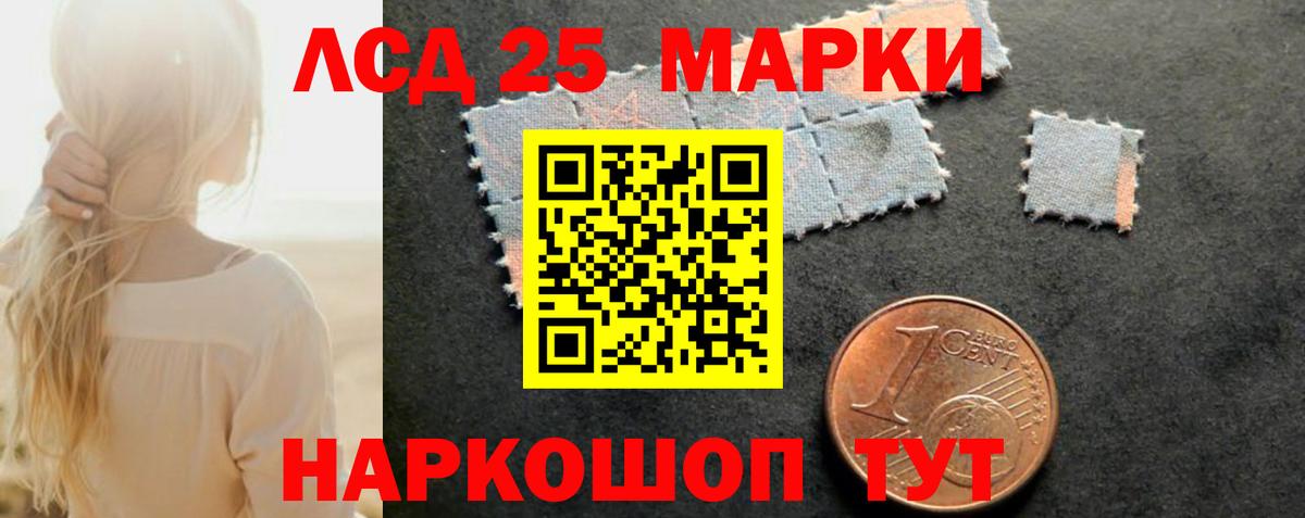 LSD-25 экстази  Вход с VPN  Нефтекумск  Лсд 25 экстази ecstasy  LSD-25 экстази ecstasy 