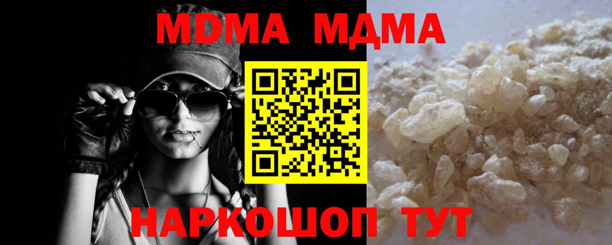 MDMA VHQ Нефтекумск